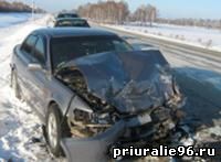 Авария