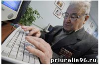 Пенсионер