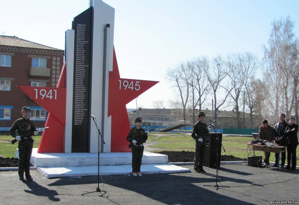синоптик натальинск на месяц. пос натальинск красноуфимского р-на свердловской обл. натальинская больница красноуфимский район. происшествия натальинск 2023 год. соколенок красноуфимский район.