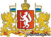 Герб Св обл